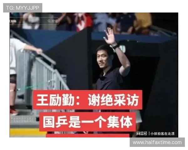 高志丹点名孙颖莎就座引热议,王励勤改革背后的「新信号」 高志丹点名孙颖莎就座引热议,王励勤改革背后的「新信号」